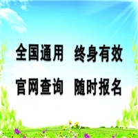 看过来湖北省助理工程师几月份考试