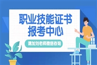 攻略分享：花卉园艺师证报考入口