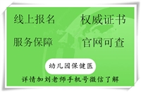 2023年持续报名中：花卉园艺师在哪里报考