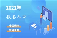 申报通知：物业经理证书如何考取报名窗口