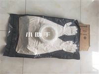 隔离器防化手套7Y1532-9.75A隔离器防护手套 干箱操作手套CSM手套