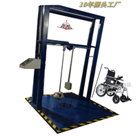 轮椅车摆锤冲击试验机/电动轮椅车摆锤冲击测试机