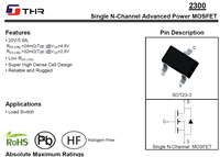 电子元器件2300V  MOS管2300V 场效应管2300V 封装SOT-23 2300V