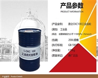 中国石油 昆仑工业齿轮油CKC100 闭式 170kg 原装 量大批发