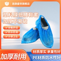  北京蓝色低腰鞋套 防水防滑塑料脚套厂家 防水防滑