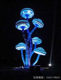 大型不锈钢发光蘑菇雕塑 