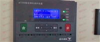 西安远征YZ202-DD电动机保护测控装置