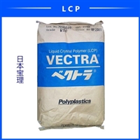 LCP E470i 日本宝理 E470i 阻燃耐高温 玻纤增强E470i LCP工程塑料