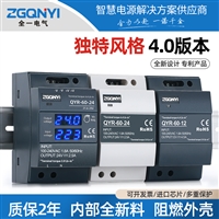 带数显HDR导轨式24V开关电源220V转直流12/24V 15w/30w/60w/100w