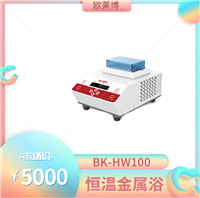 欧莱博恒温金属浴BK-HW100 干式恒温器 多点温度控制