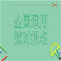 广东省书法培训师证一年考几次