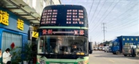 今日更新:温州到丽江客车线路班次/查询票价查询一览表/2023时刻表已更新