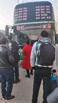 2023发车时刻表/路桥到盐城直达汽车