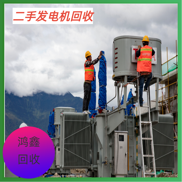 华侨城旧变压器回收 二手S13-M配电变压器及设备 地下配电站拆除