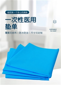 甘肃蓝色宾馆中单 防水防油垫单厂家 全国包邮