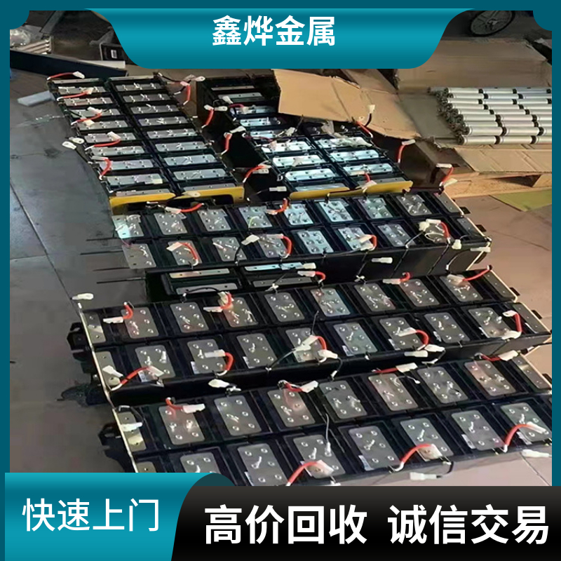 安庆汽车锂电池回收 安徽回收二手汽车锂电池 方便快捷