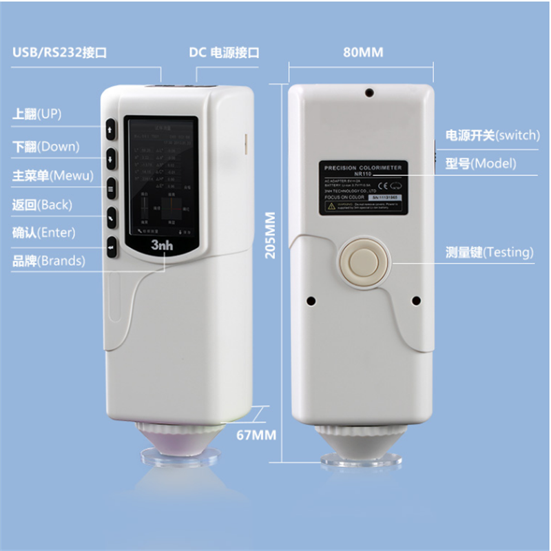 塑料车漆油漆色差仪便携式快速颜色检测电脑配色高精度分光对色仪