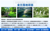今日热搜：锦州编制项目建议书今日价格一览表(2023更新中)