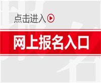 广东养老护理员证考试时间公示