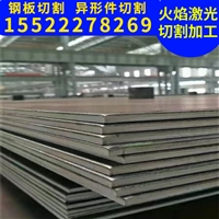 型号12Cr1MoV钢板 热轧板合金板 全国可售 发货迅速 耐高温中厚板