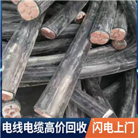 虎门通信电缆回收公司  盐田区长期收购变压器电缆线