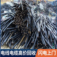 深圳库存废电缆收购公司 通信电缆回收 电缆电线高价回收