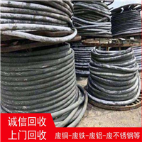 深圳库存废电缆收购公司 通信电缆回收 母线槽紫铜排