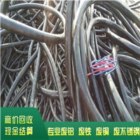 深圳库存废电缆收购公司 通信电缆回收 机房淘汰电缆线收购公司