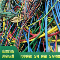 承接广州废旧电缆线回收  遵义市通信电缆回收公司至城