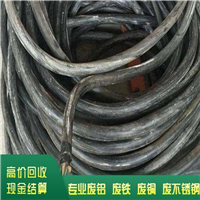 虎门通信电缆回收公司  东莞东坑电力电缆回收报价公司
