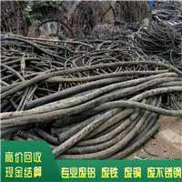 深圳库存废电缆收购公司 通信电缆回收 废旧电缆线上门高价收购