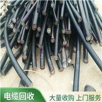 虎门通信电缆回收公司  广州海珠电力电缆回收报价公司
