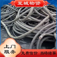 虎门通信电缆回收公司  广州越秀区二手废铜厂家价格
