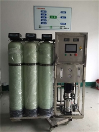 反渗透纯水设备 全自动运行工业水处理设备 净水装置