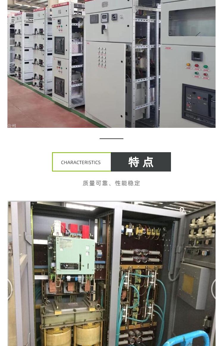 电炉控制柜回收 上海回收电炉控制柜免费估价 提供拆除