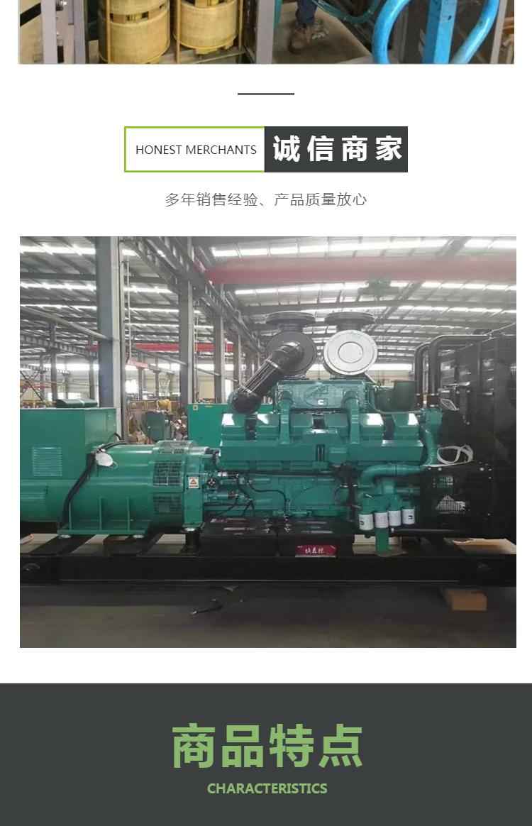 杭州二手发电机回收公司 现金回收 二手柴油发电机组回收