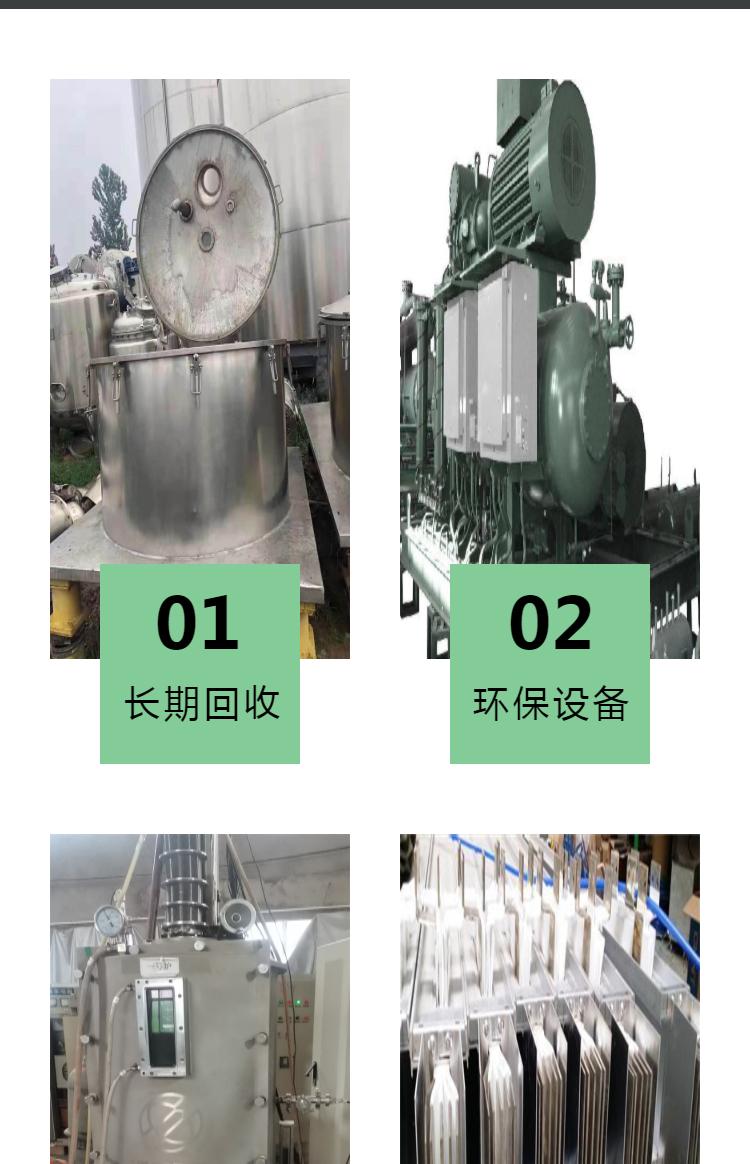 上海冷水机组回收 上海制冷设备回收 上海空调机组回收