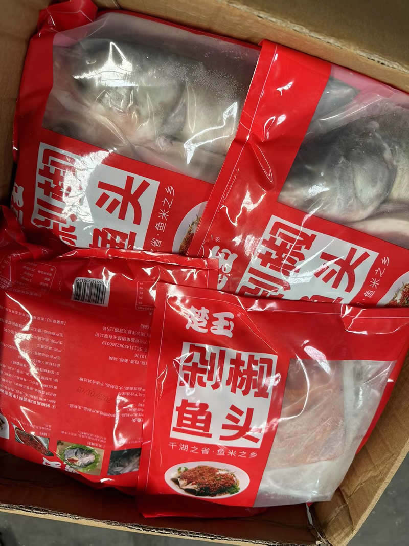 剁椒鱼头价格便宜发货简单，量少走档口虾谷物流，泡沫箱打包发货，量大走冷链配送