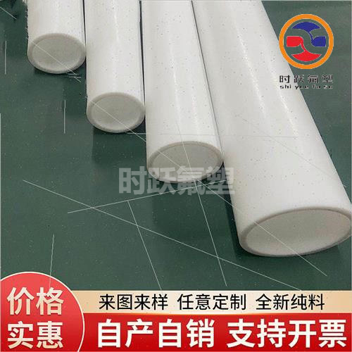 断裂率0.05膨胀66指数Z941H-4064氟塑空心圆管