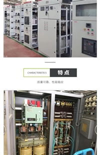 长期配电柜回收 拆除老旧配电柜回收 南京回收配电柜拆除