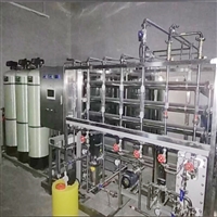 药品反渗透纯水设备-实验室超纯水机-可连续运行 质量可靠