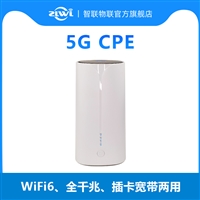 5G CPE家用无线路由器千兆网口双频2.4g/5.8g插卡即用户外直播