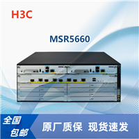 华三H3CMSR5660/企业级模块化高性能路由器