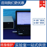 上海辰华430C系列电化学石英晶体微天平