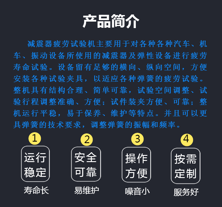 橡胶减震器疲劳试验机 动静态刚度试验台 电液伺服疲劳机