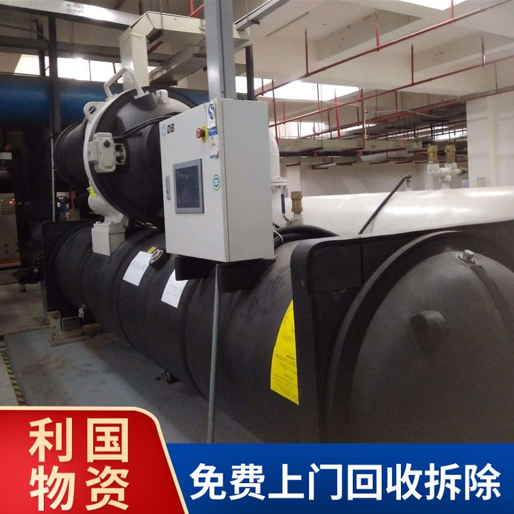 南京中央空调一冷机组回收 南京二手中央空调回收行情