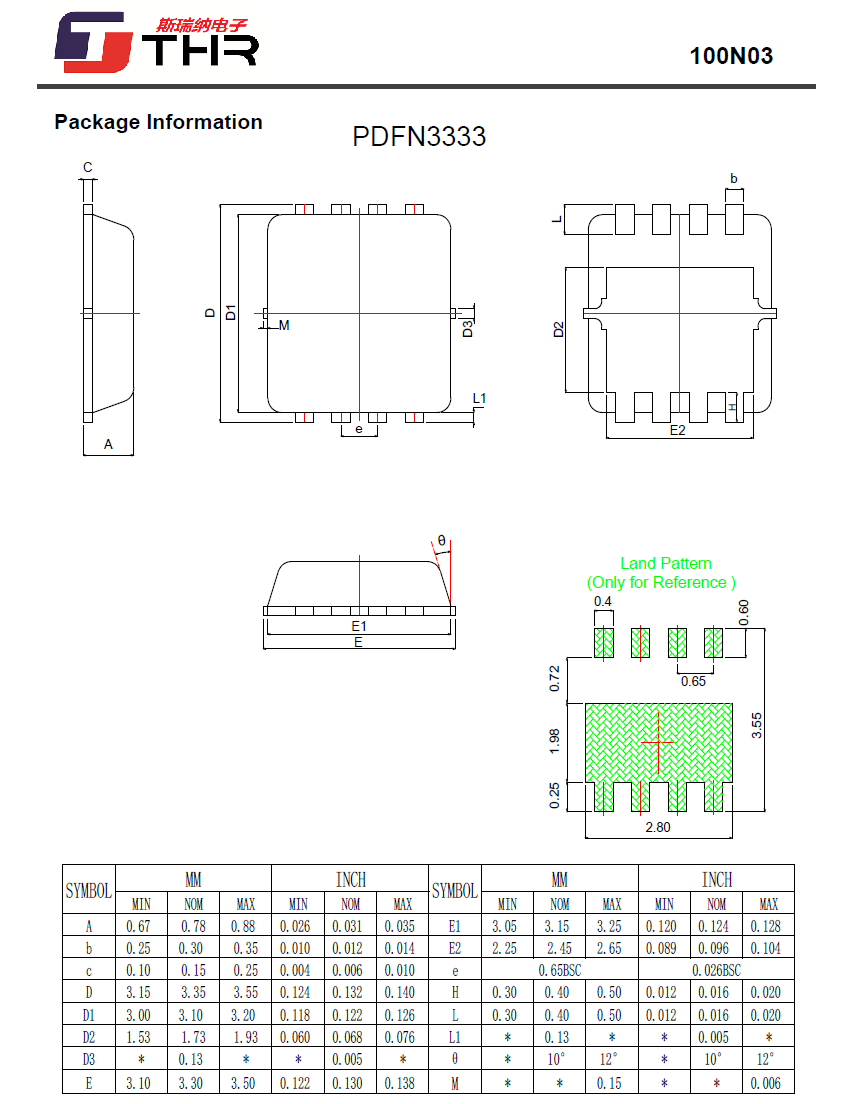 MOS管 100N03 场效应管100N03 封装TO-251 100N03 N管100N03优势供-搜了网