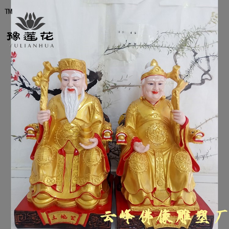 社公社母神像 土地公婆 树脂玻璃钢佛像神像报价