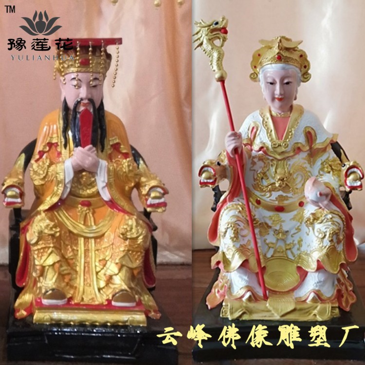 皇天老祖摆件 树脂督天老祖 创世元灵 无极元祖神像 家用神像