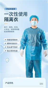 黑龙江法医防护服厂家 全身防护隔离衣套装 工厂直发